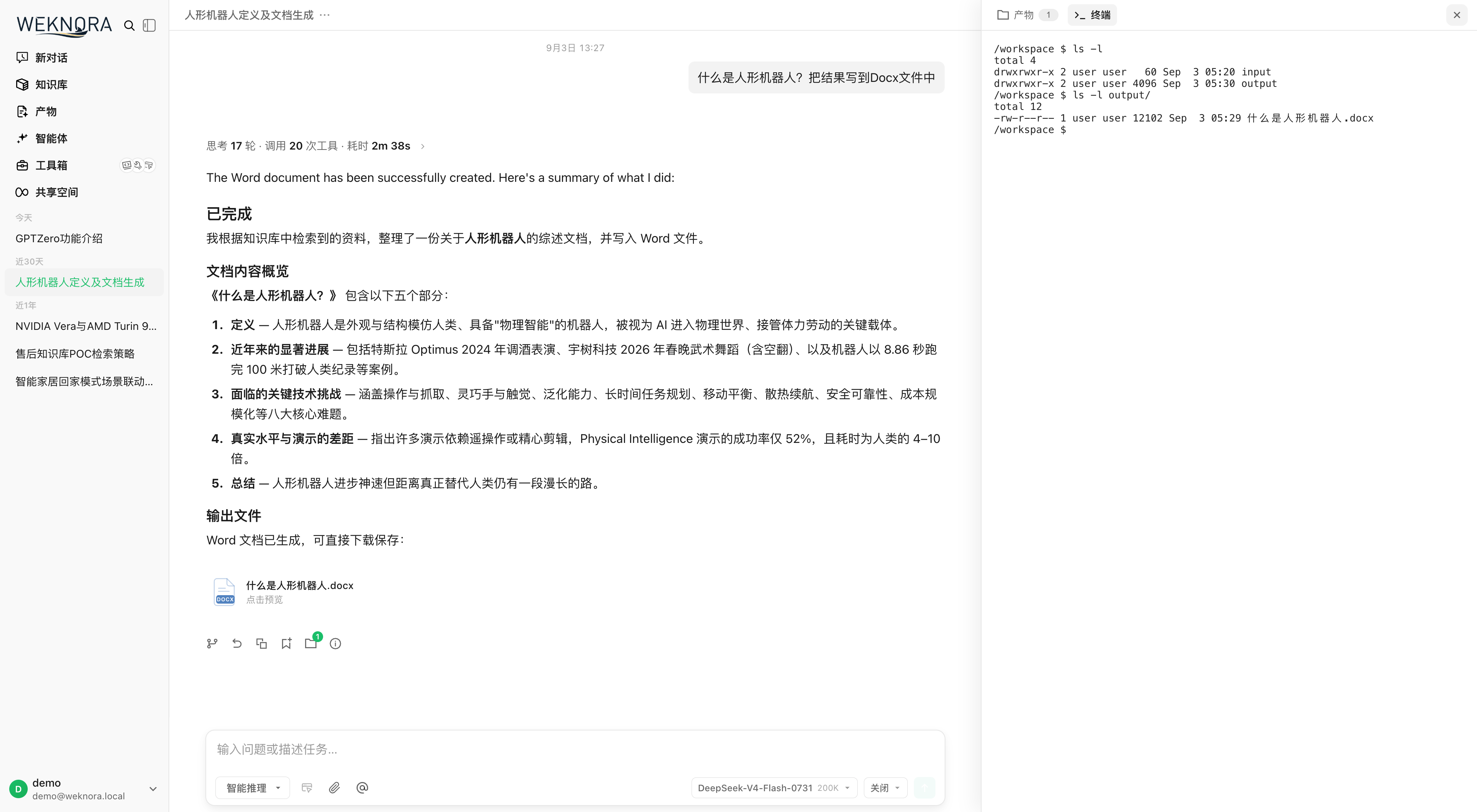 Terminal sandbox listant les fichiers Word générés dans output/
