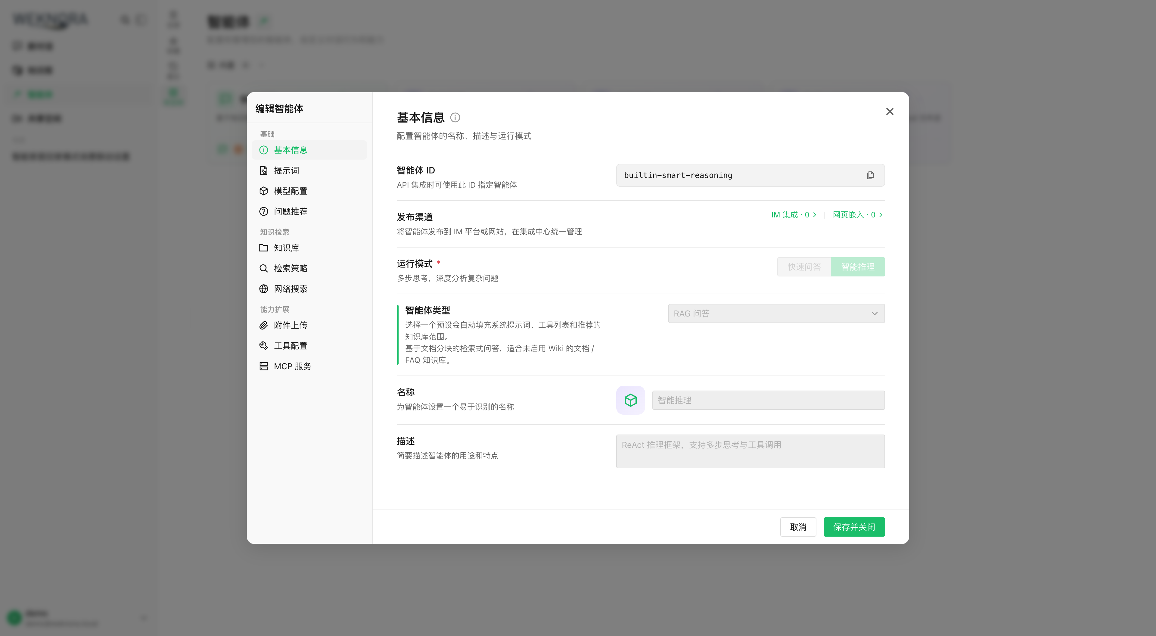 Configuration d’agent : mode, modèle, périmètre des connaissances et outils