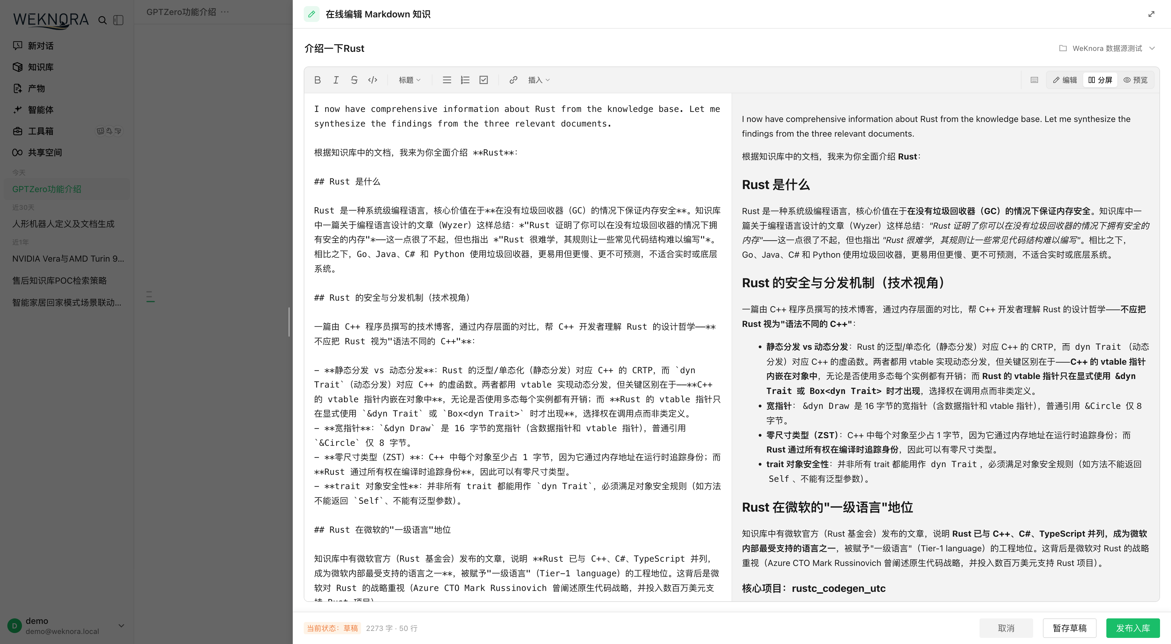 Éditeur Markdown pour enregistrer une réponse