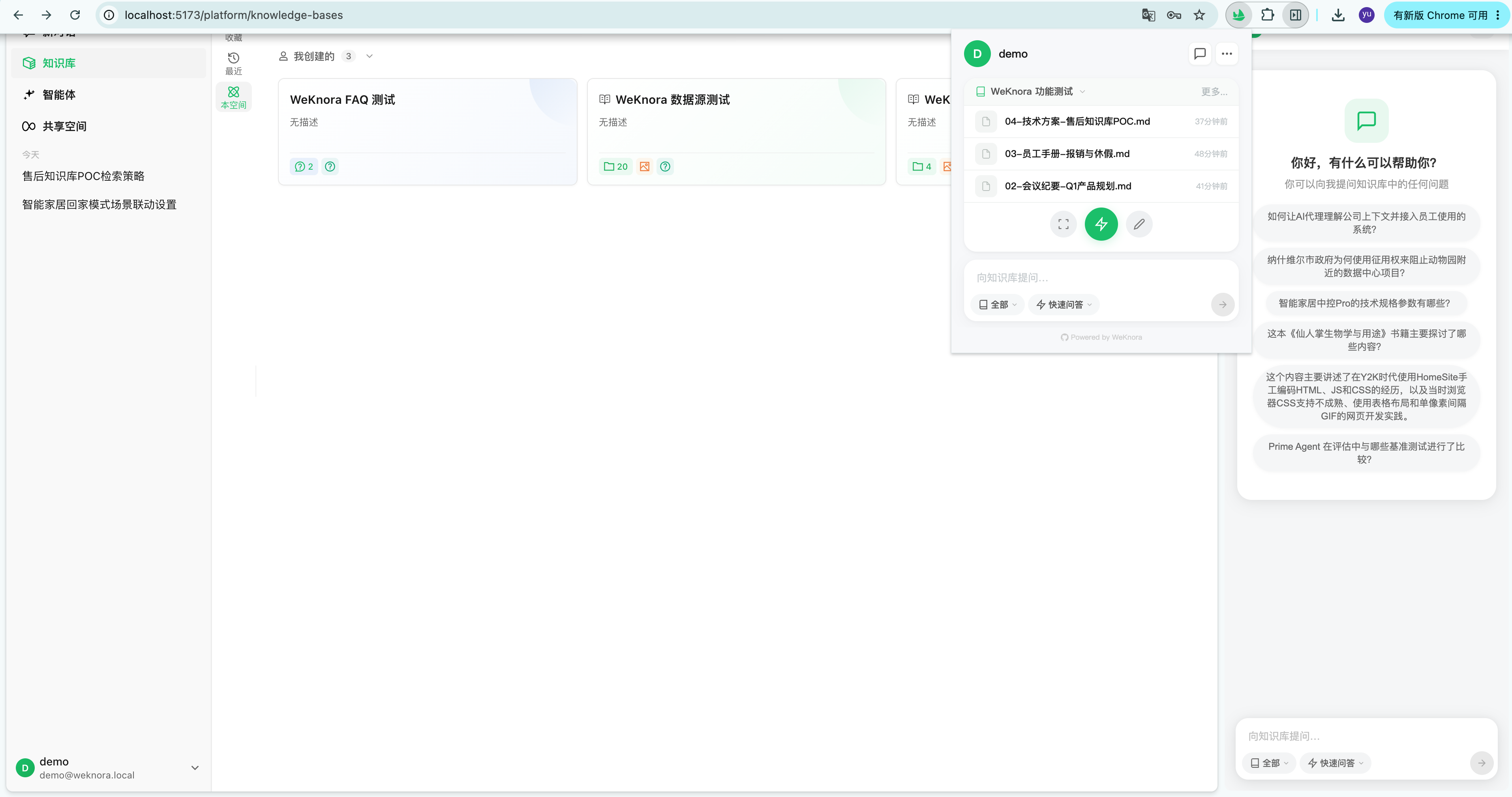 Extension Chrome : Q&R dans la barre latérale et capture de contenu