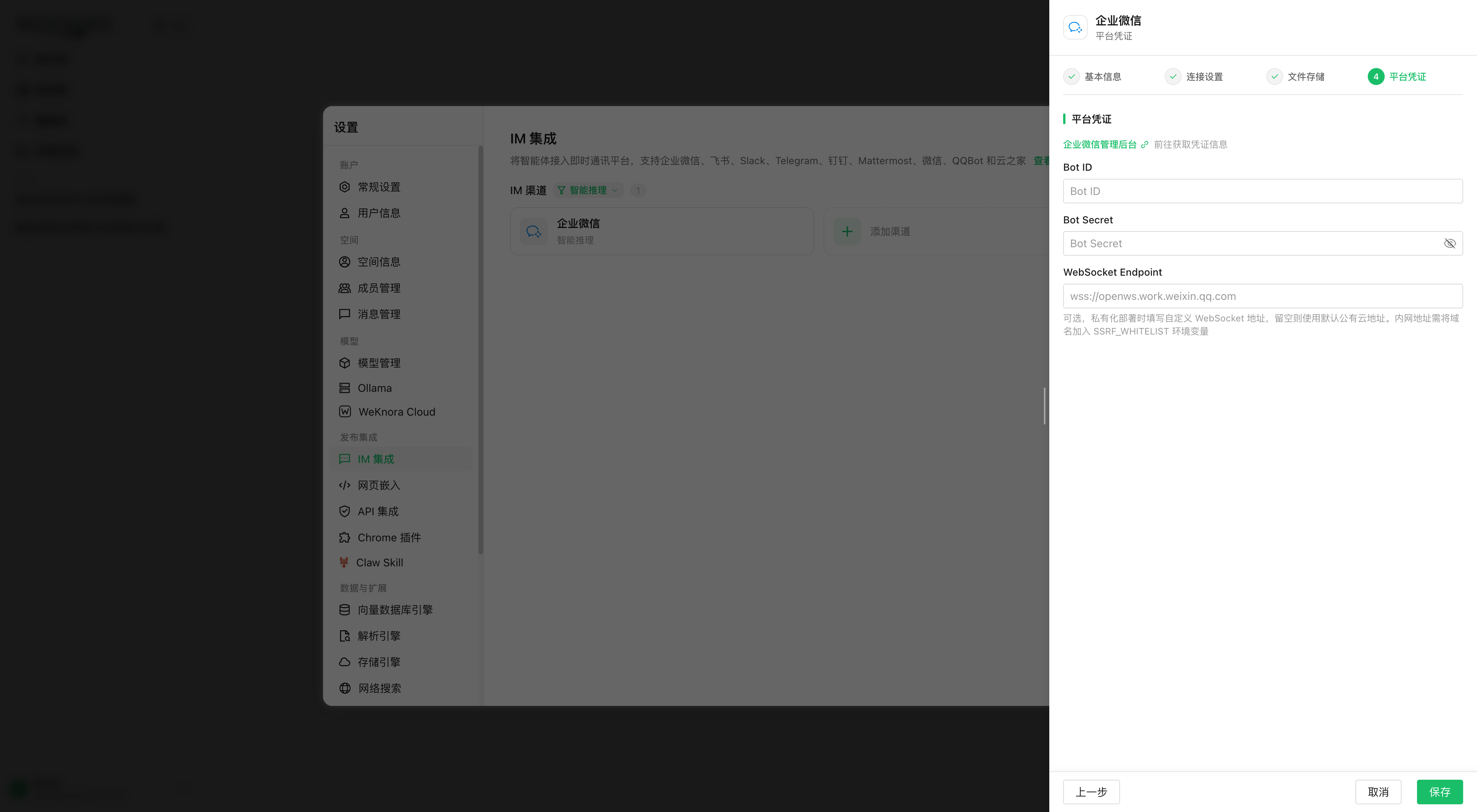 Canaux IM : plateforme, identifiants et agent lié