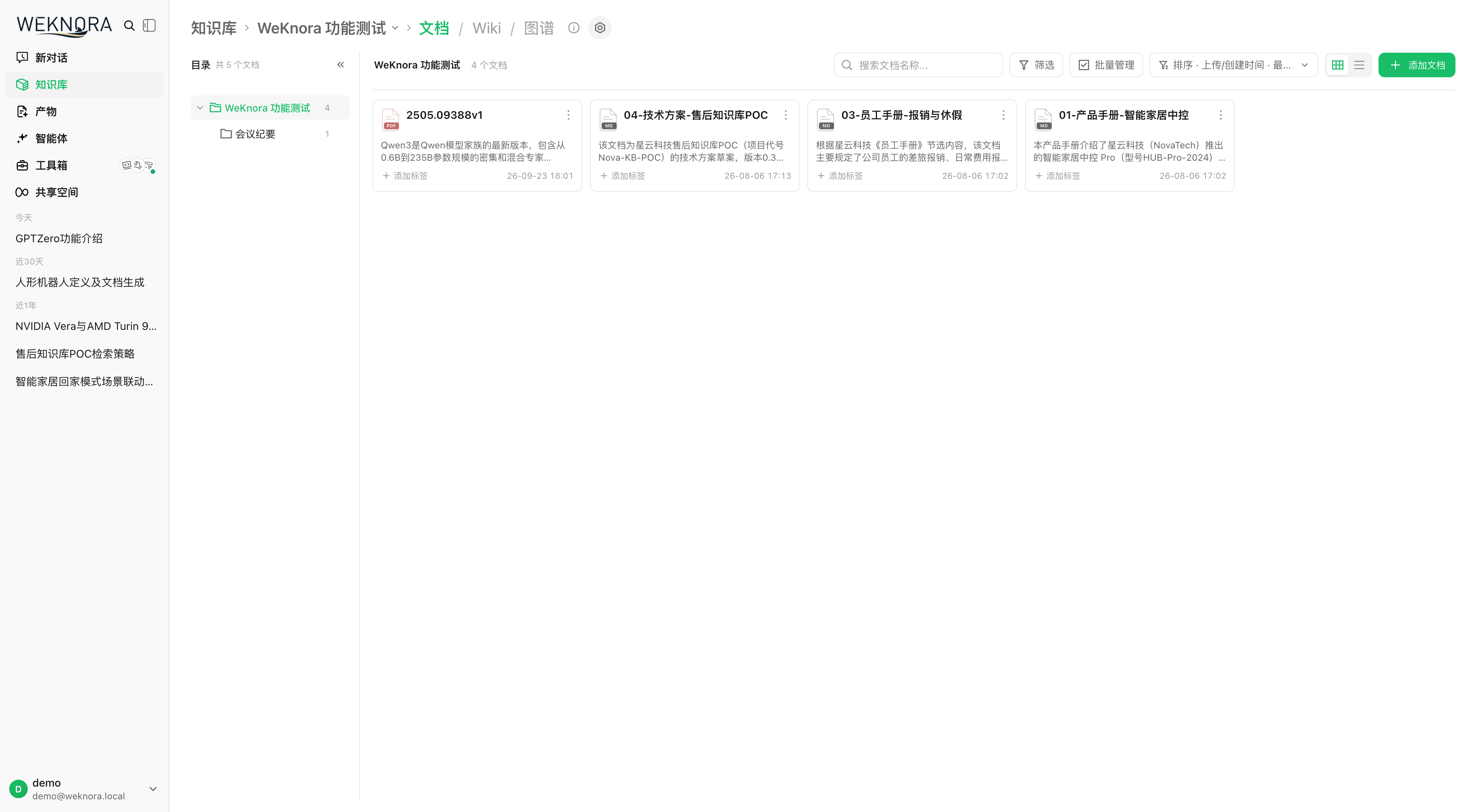 Liste des documents : statut de parsing, tags et actions groupées