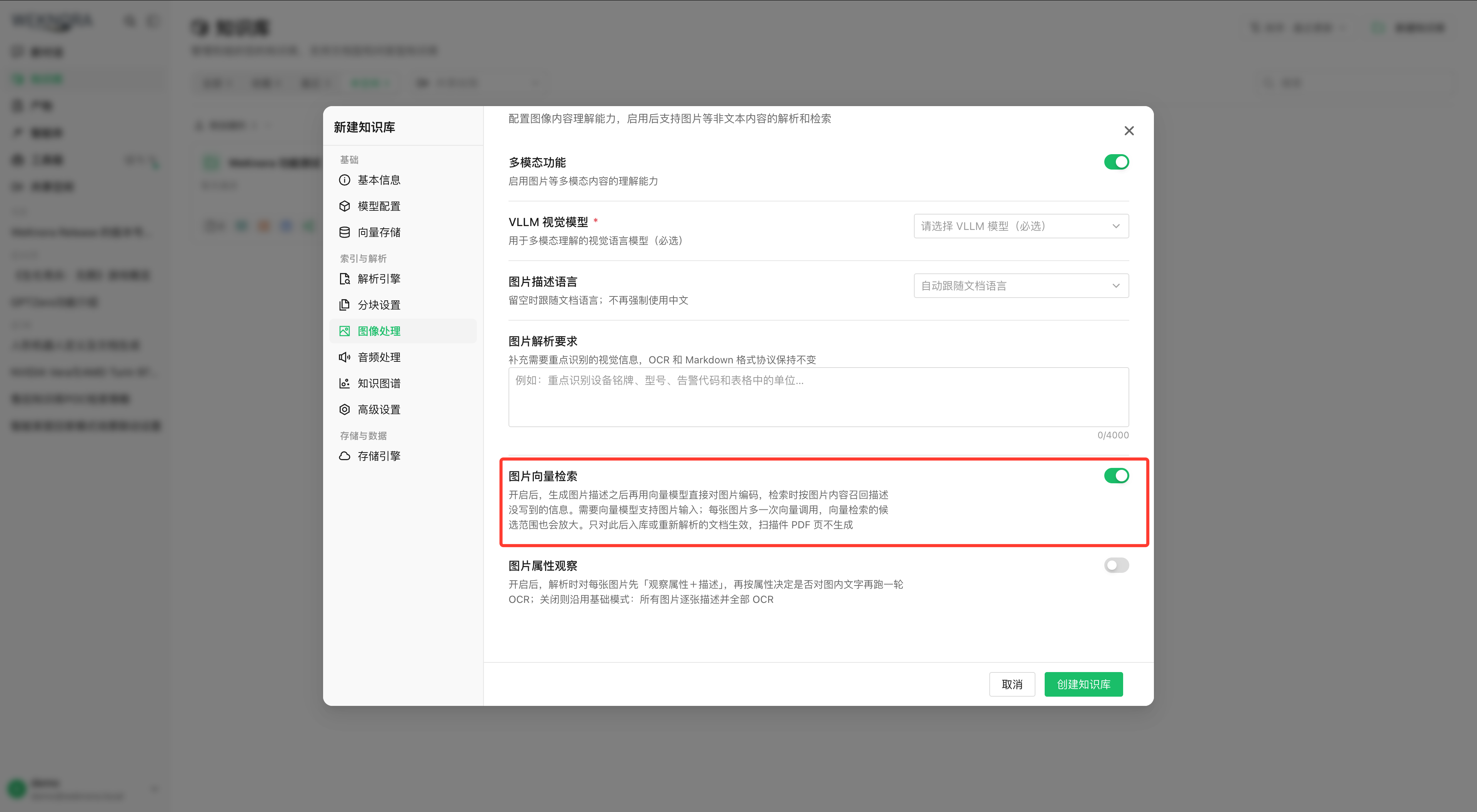 Embedding multimodal : activer la recherche vectorielle d’images