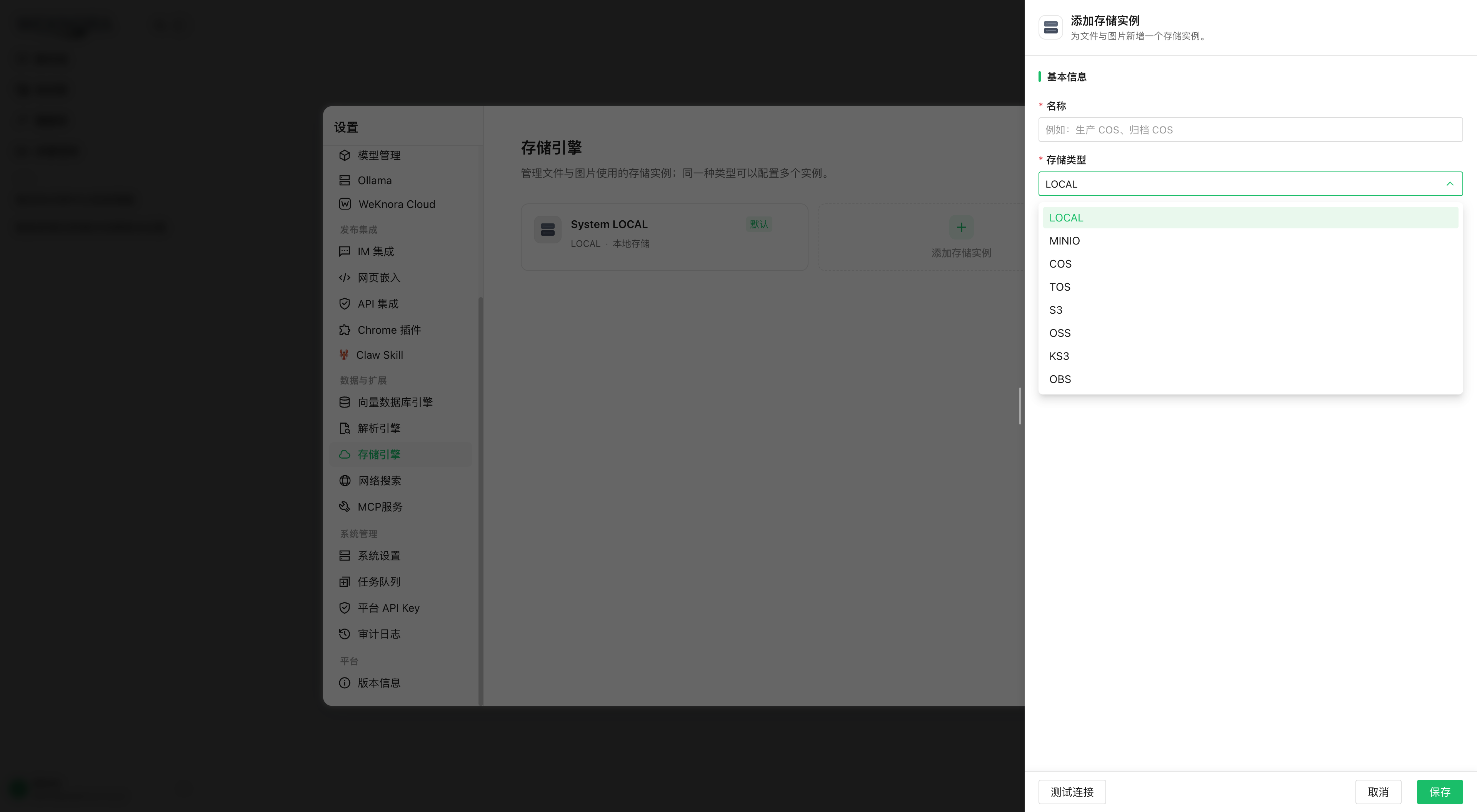 Paramètres stockage : liste multi-instance, instance par défaut et test de connectivité