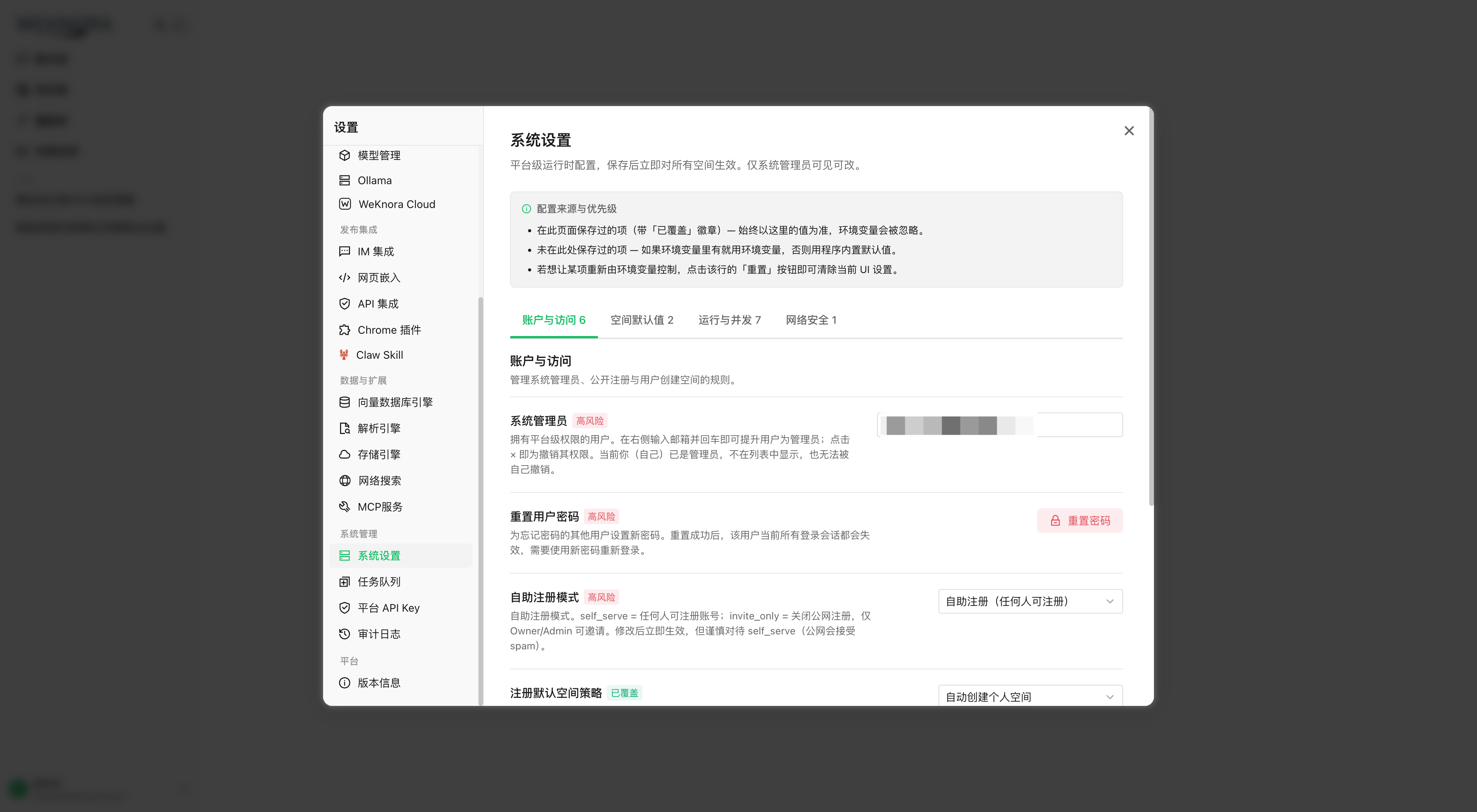 Console plateforme : paramètres système, files, clés API plateforme et journal d’audit système
